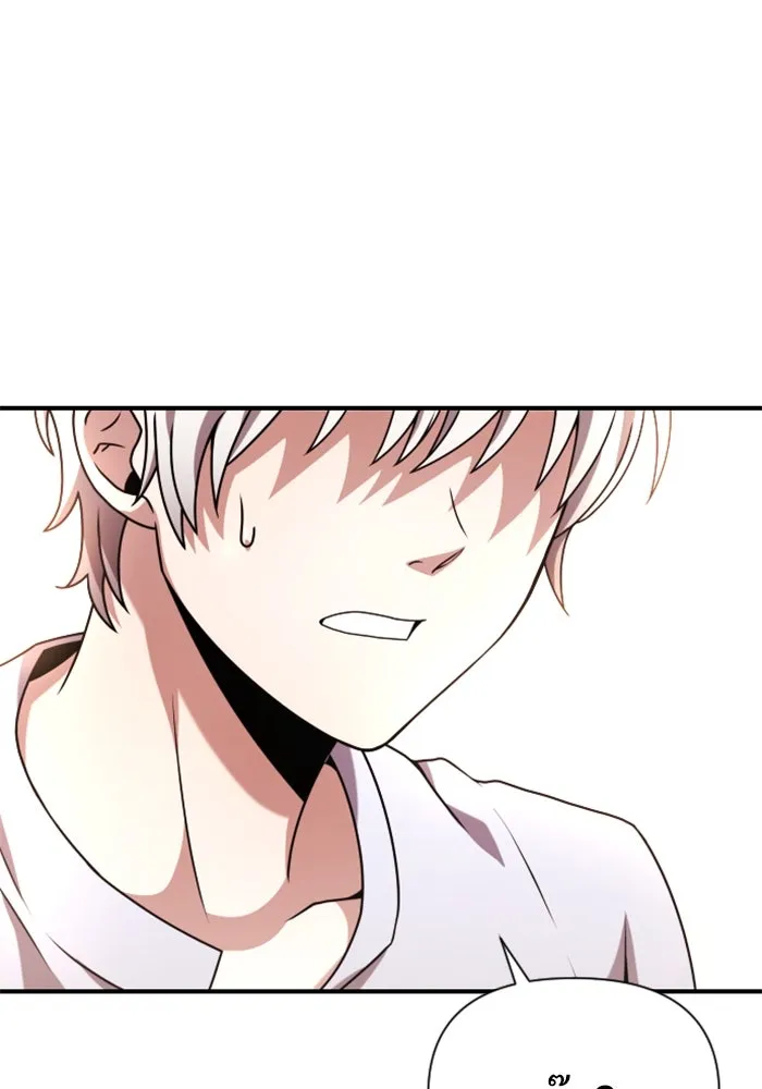 อัศวินดำล่าท้าเวลา ตอนที่ 1 รูปที่ 146