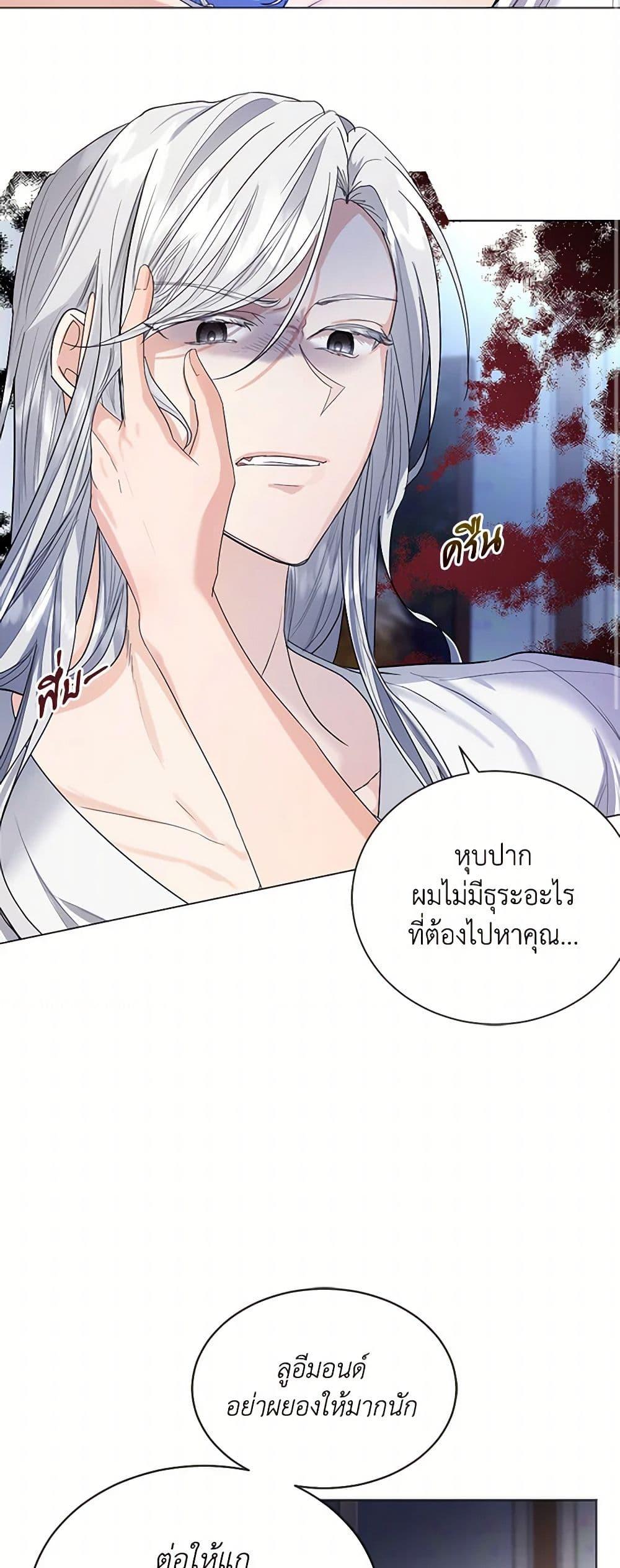 Manga-lc-com อ่านมังงะ อ่านการ์ตูน ออนไลน์ ฟรี The Duchess’s Contract Marriage ตอนที่ 1 2 3 4 5 6 7 8 9 10 11 12 13 14 ฟรี ไม่มีโฆษณา Manga-lc - อ่าน มังงะ อ่าน การ์ตูน ออนไลน์ อ่านมังงะ ฟรี