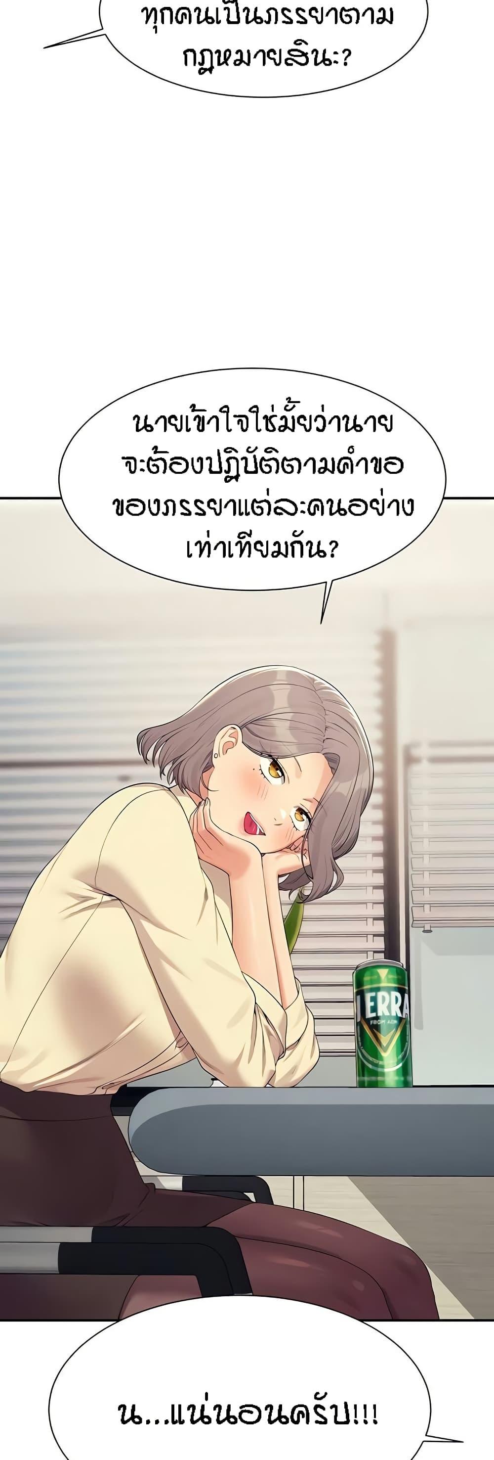 Doujin-Lc- อ่าน โดจิน มังฮวา เกาหลี ญี่ปุ่น จีน แปลไทย Is There No Goddess in My College ตอนที่ 1 2 3 4 5 6 7 8 9 10 11 12 13 14 ฟรี ไม่มีโฆษณา อ่าน โดจิน Manhwa เกาหลี ญี่ปุ่น จีน เรามีครบ คัดมาให้เน้นๆ โดจิน 18+ รับประกันความฟินโดย  Doujin Lc