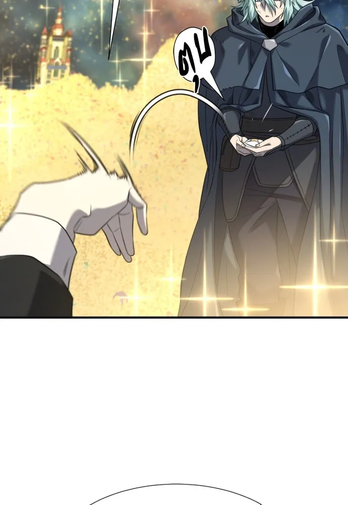 ยอดสถาปนิกผู้พิทักษ์อาณาจักร ตอนที่ 208 รูปที่ 26