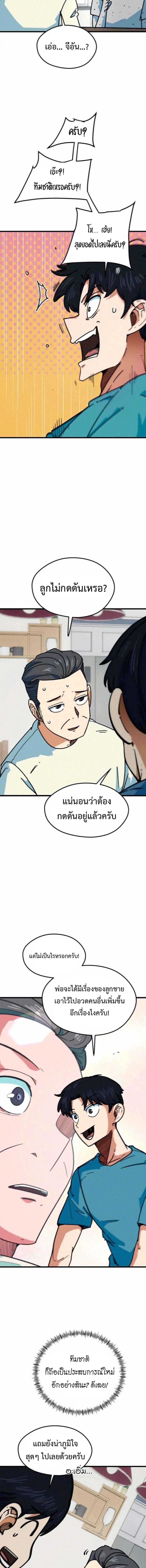 Manga-lc-com อ่านมังงะ อ่านการ์ตูน ออนไลน์ ฟรี I’m Being Mistaken for a Soccer Genius ตอนที่ 1 2 3 4 5 6 7 8 9 10 11 12 13 14 ฟรี ไม่มีโฆษณา Manga-lc - อ่าน มังงะ อ่าน การ์ตูน ออนไลน์ อ่านมังงะ ฟรี