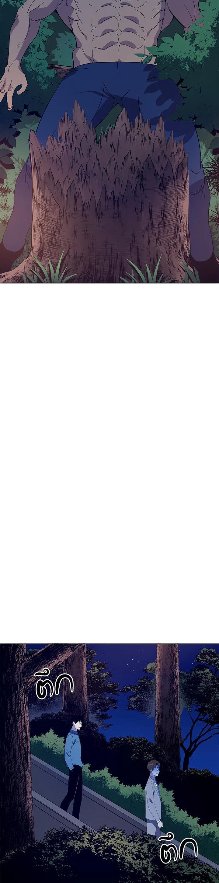 Manga-lc-com อ่านมังงะ อ่านการ์ตูน ออนไลน์ ฟรี The Descent of the Demonic Master ตอนที่ 1 2 3 4 5 6 7 8 9 10 11 12 13 14 ฟรี ไม่มีโฆษณา Manga-lc - อ่าน มังงะ อ่าน การ์ตูน ออนไลน์ อ่านมังงะ ฟรี