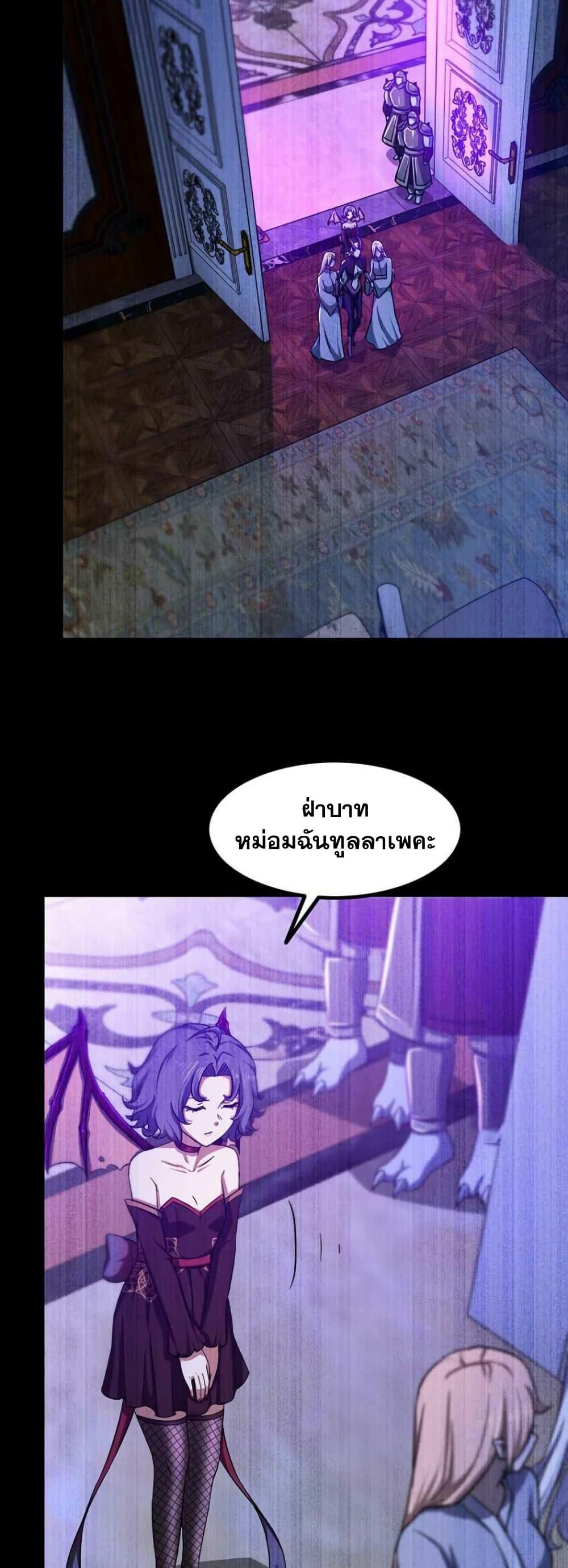 Manga-lc-com อ่านมังงะ อ่านการ์ตูน ออนไลน์ ฟรี My Wife is a Demon Queen ตอนที่ 1 2 3 4 5 6 7 8 9 10 11 12 13 14 ฟรี ไม่มีโฆษณา Manga-lc - อ่าน มังงะ อ่าน การ์ตูน ออนไลน์ อ่านมังงะ ฟรี