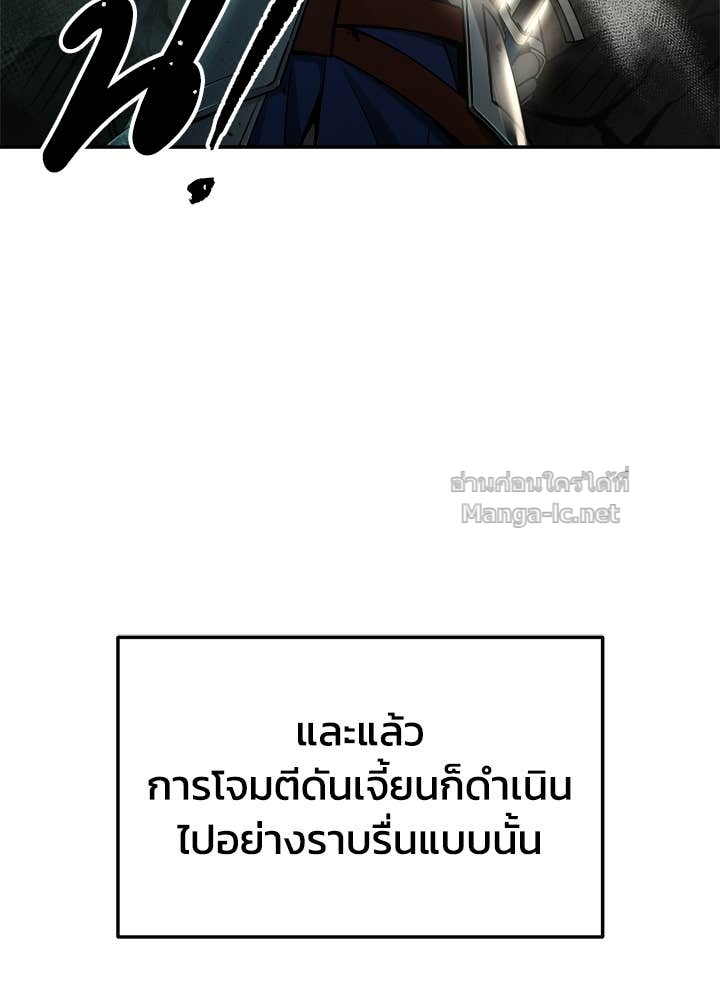Doujin-Lc- อ่าน โดจิน มังฮวา เกาหลี ญี่ปุ่น จีน แปลไทย ผู้พิชิตเกมป้องกันฐาน ตอนที่ 1 2 3 4 5 6 7 8 9 10 11 12 13 14 ฟรี ไม่มีโฆษณา อ่าน โดจิน Manhwa เกาหลี ญี่ปุ่น จีน เรามีครบ คัดมาให้เน้นๆ โดจิน 18+ รับประกันความฟินโดย Doujin Lc