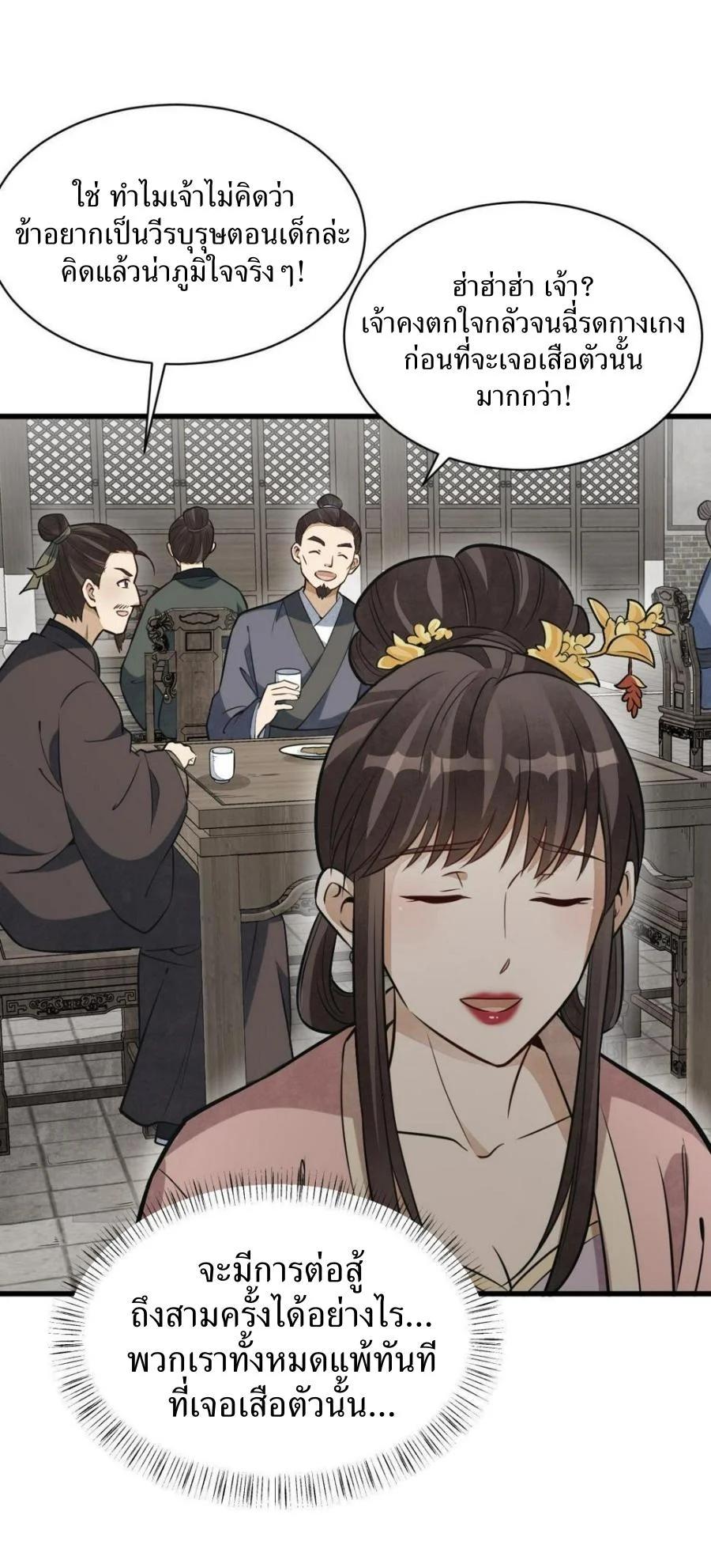 Manga-lc-com อ่านมังงะ อ่านการ์ตูน ออนไลน์ ฟรี Lan Ke Qi Yuan ตอนที่ 1 2 3 4 5 6 7 8 9 10 11 12 13 14 ฟรี ไม่มีโฆษณา Manga-lc - อ่าน มังงะ อ่าน การ์ตูน ออนไลน์ อ่านมังงะ ฟรี