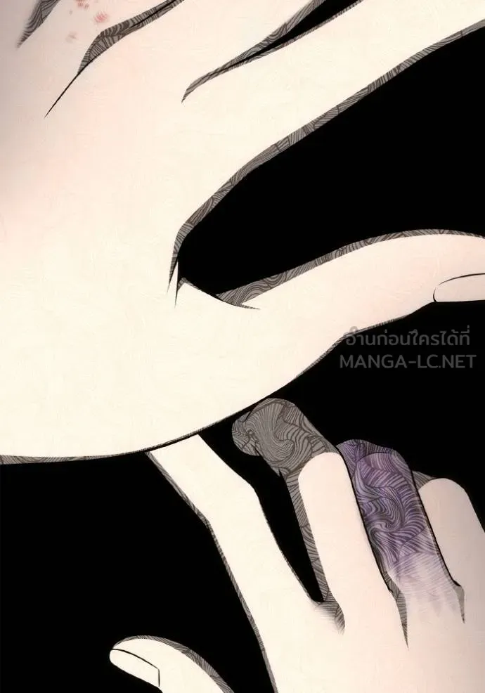 ชาตินี้น้องขอเป็น ตอนที่ 138 รูปที่ 134