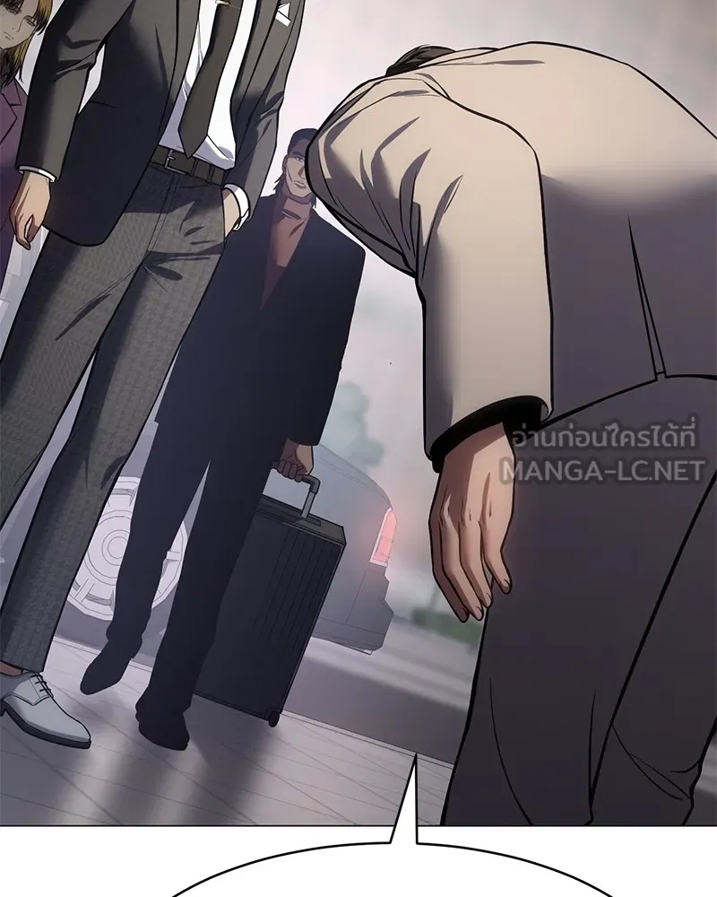 แบคXX ตอนที่ 37 รูปที่ 138