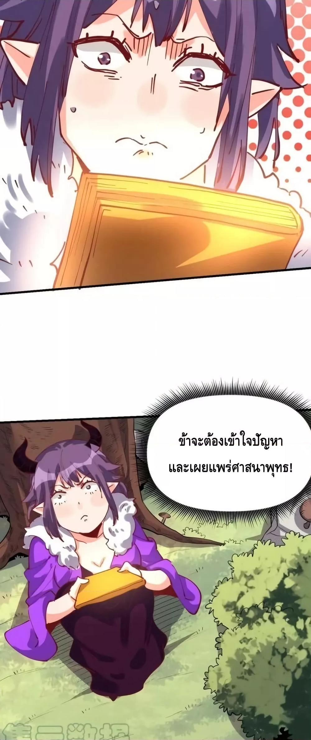 Manga-lc-com อ่านมังงะ อ่านการ์ตูน ออนไลน์ ฟรี ItTurnsOutTh ตอนที่ 1 2 3 4 5 6 7 8 9 10 11 12 13 14 ฟรี ไม่มีโฆษณา Manga-lc - อ่าน มังงะ อ่าน การ์ตูน ออนไลน์ อ่านมังงะ ฟรี