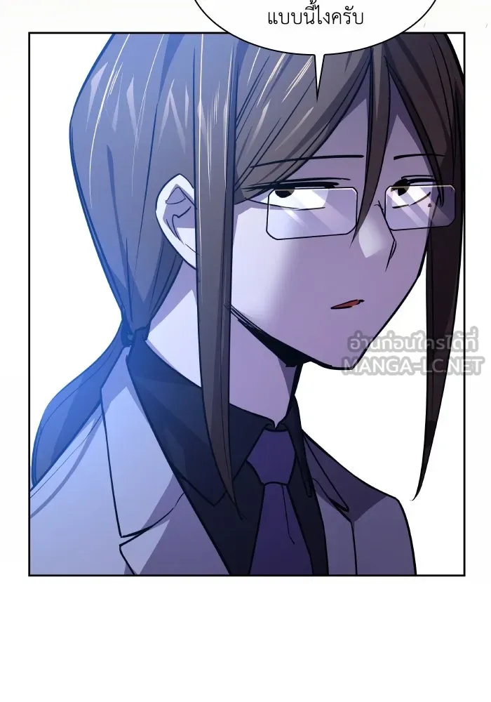 ฟิลเลียโรเซ่กับคำทำนายแห่งมงกุฎหนาม ตอนที่ 105 รูปที่ 99