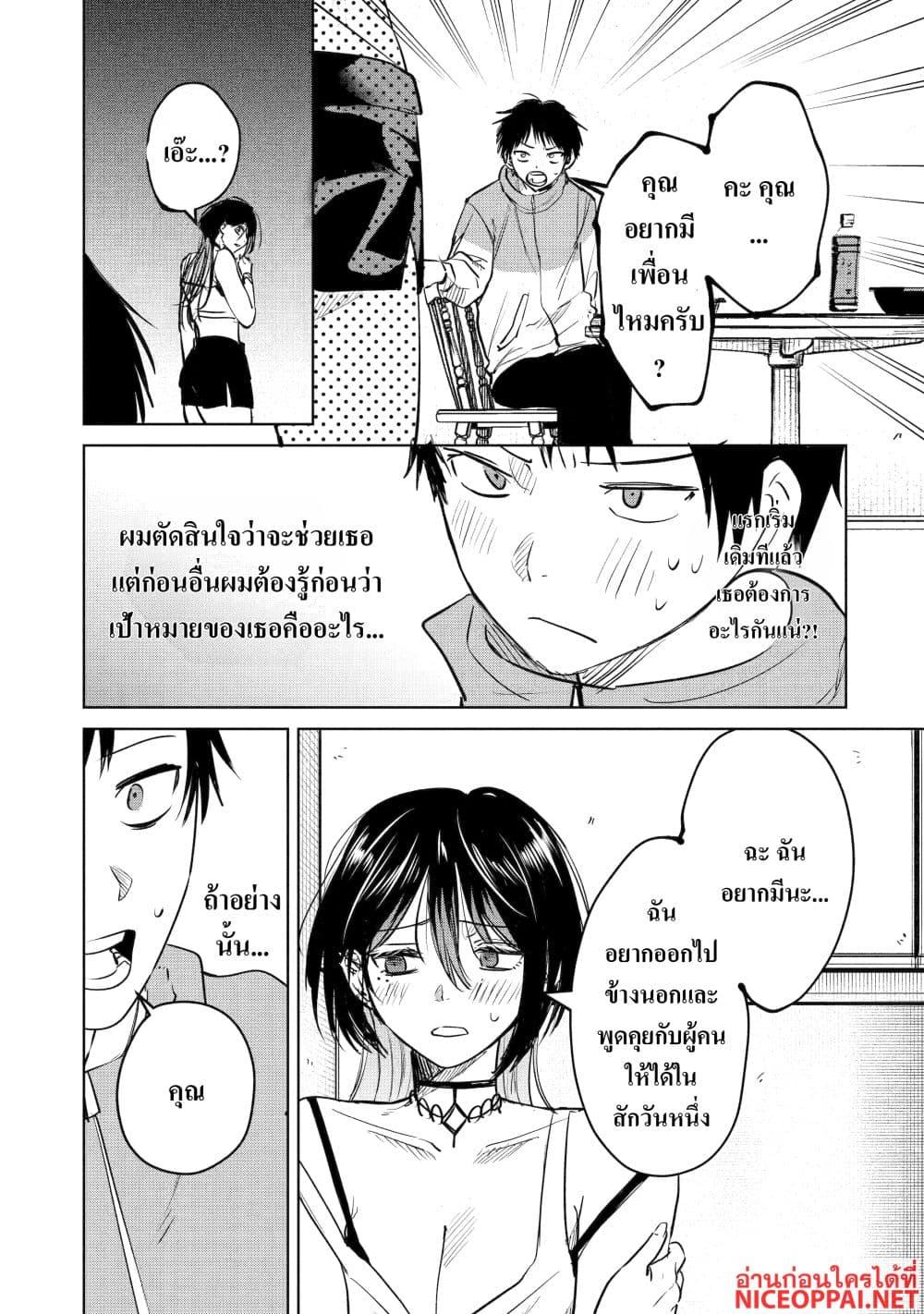 Manga-lc-com อ่านมังงะ อ่านการ์ตูน ออนไลน์ ฟรี The Story of a Scary Consignee ตอนที่ 1 2 3 4 5 6 7 8 9 10 11 12 13 14 ฟรี ไม่มีโฆษณา Manga-lc - อ่าน มังงะ อ่าน การ์ตูน ออนไลน์ อ่านมังงะ ฟรี