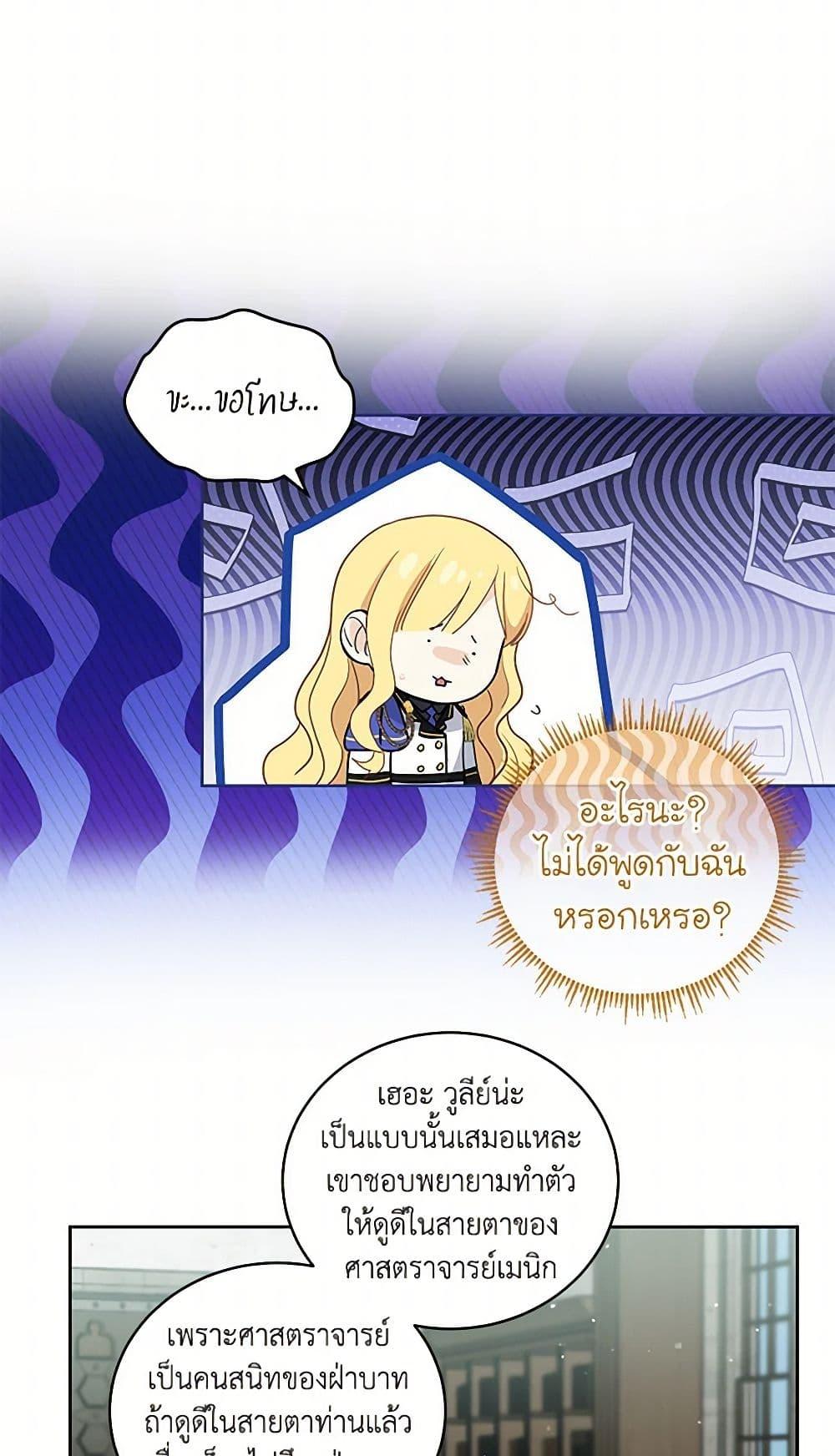 Manga-lc-com อ่านมังงะ อ่านการ์ตูน ออนไลน์ ฟรี I’ll Protect You, Daddy! ตอนที่ 1 2 3 4 5 6 7 8 9 10 11 12 13 14 ฟรี ไม่มีโฆษณา Manga-lc - อ่าน มังงะ อ่าน การ์ตูน ออนไลน์ อ่านมังงะ ฟรี