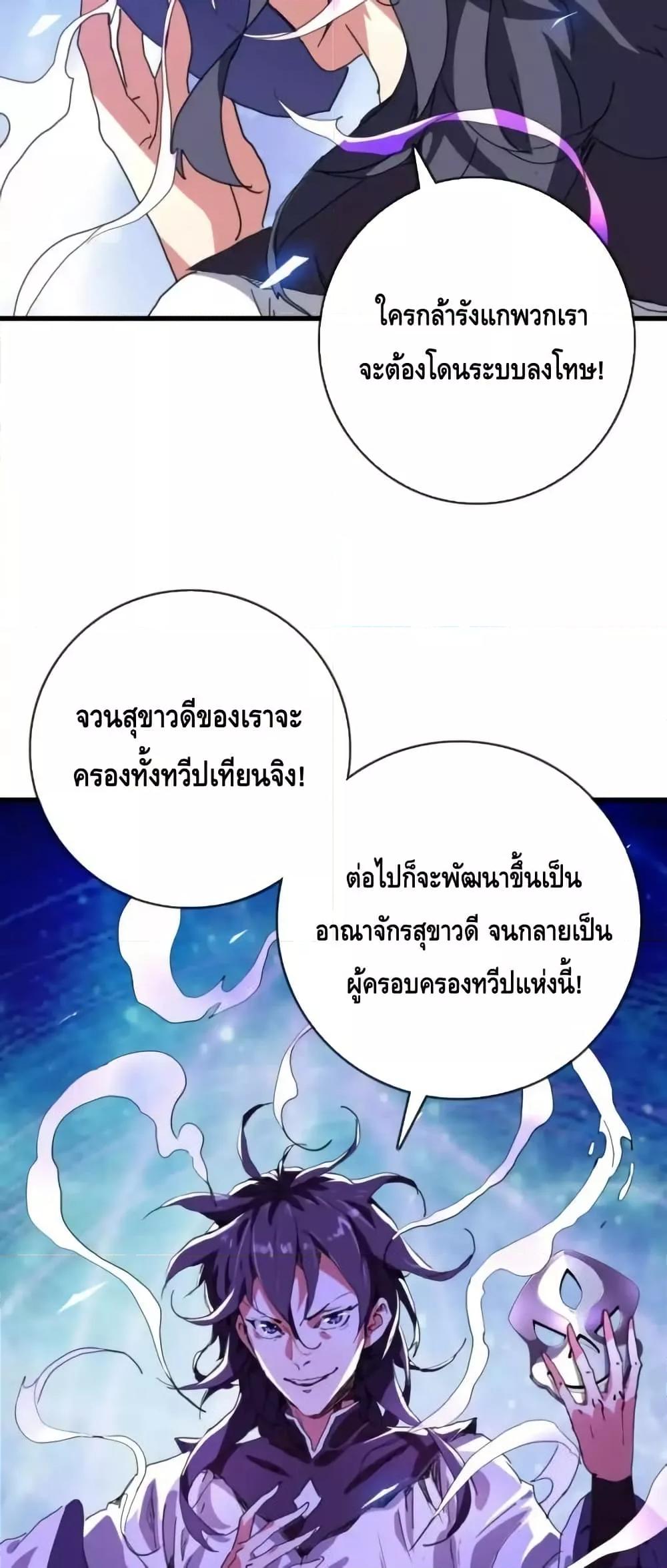 Manga-lc-com อ่านมังงะ อ่านการ์ตูน ออนไลน์ ฟรี CrazyLeveling ตอนที่ 1 2 3 4 5 6 7 8 9 10 11 12 13 14 ฟรี ไม่มีโฆษณา Manga-lc - อ่าน มังงะ อ่าน การ์ตูน ออนไลน์ อ่านมังงะ ฟรี