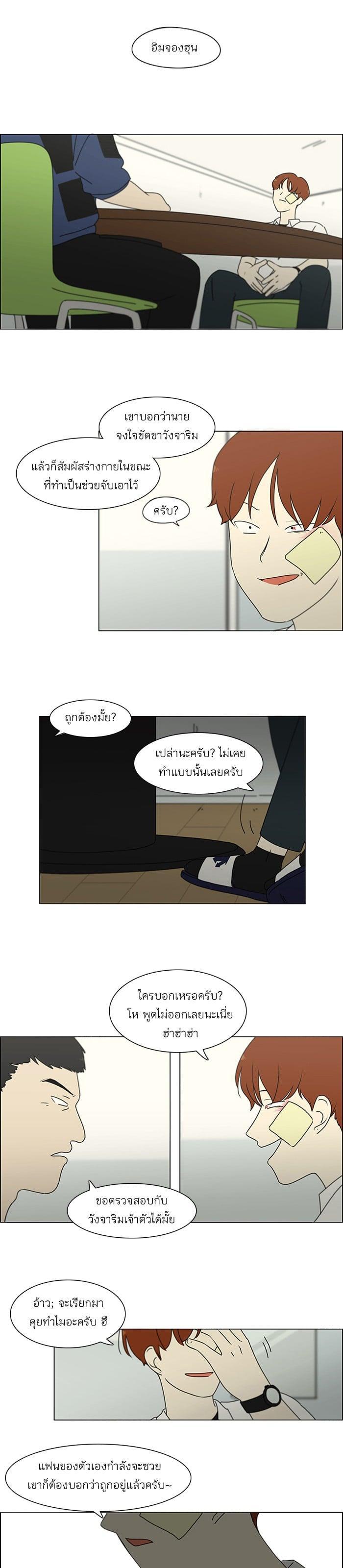 Manga-lc-com อ่านมังงะ อ่านการ์ตูน ออนไลน์ ฟรี Love Revolution รักนี้ต้องปฏิวัติ ตอนที่ 1 2 3 4 5 6 7 8 9 10 11 12 13 14 ฟรี ไม่มีโฆษณา Manga-lc - อ่าน มังงะ อ่าน การ์ตูน ออนไลน์ อ่านมังงะ ฟรี