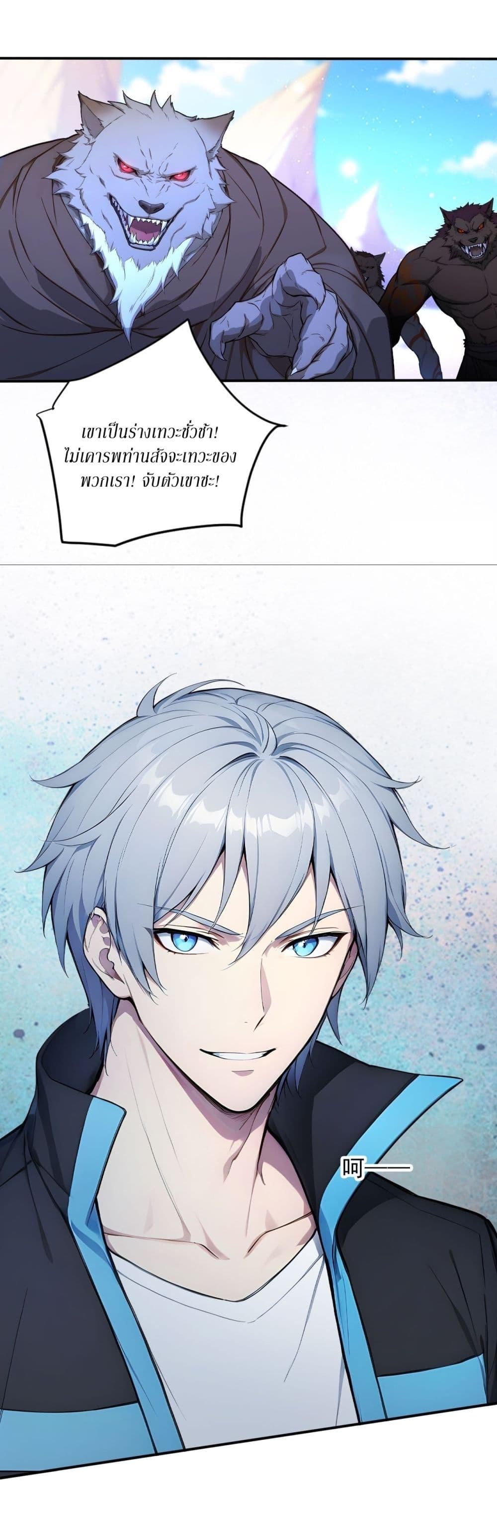 Manga-lc-com อ่านมังงะ อ่านการ์ตูน ออนไลน์ ฟรี Gods Of All People I Sacrificed Hundreds Of Millions Of Living Beings To Become A God ตอนที่ 1 2 3 4 5 6 7 8 9 10 11 12 13 14 ฟรี ไม่มีโฆษณา Manga-lc - อ่าน มังงะ อ่าน การ์ตูน ออนไลน์ อ่านมังงะ ฟรี