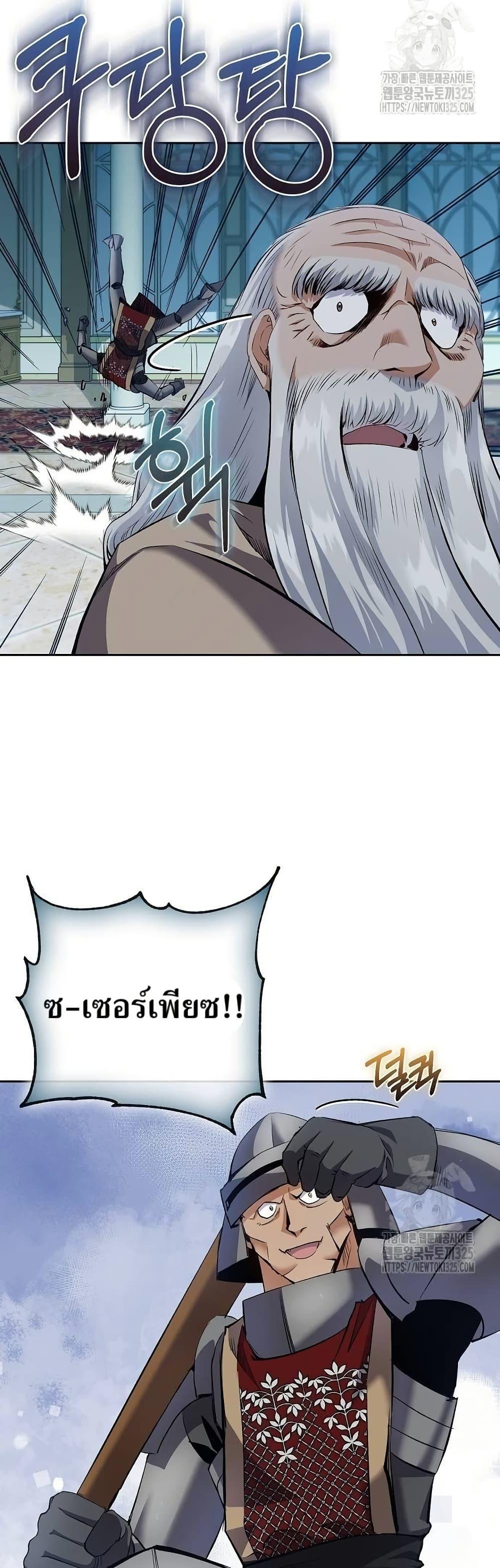 Manga-lc-com อ่านมังงะ อ่านการ์ตูน ออนไลน์ ฟรี Kill the Emperor ตอนที่ 1 2 3 4 5 6 7 8 9 10 11 12 13 14 ฟรี ไม่มีโฆษณา Manga-lc - อ่าน มังงะ อ่าน การ์ตูน ออนไลน์ อ่านมังงะ ฟรี