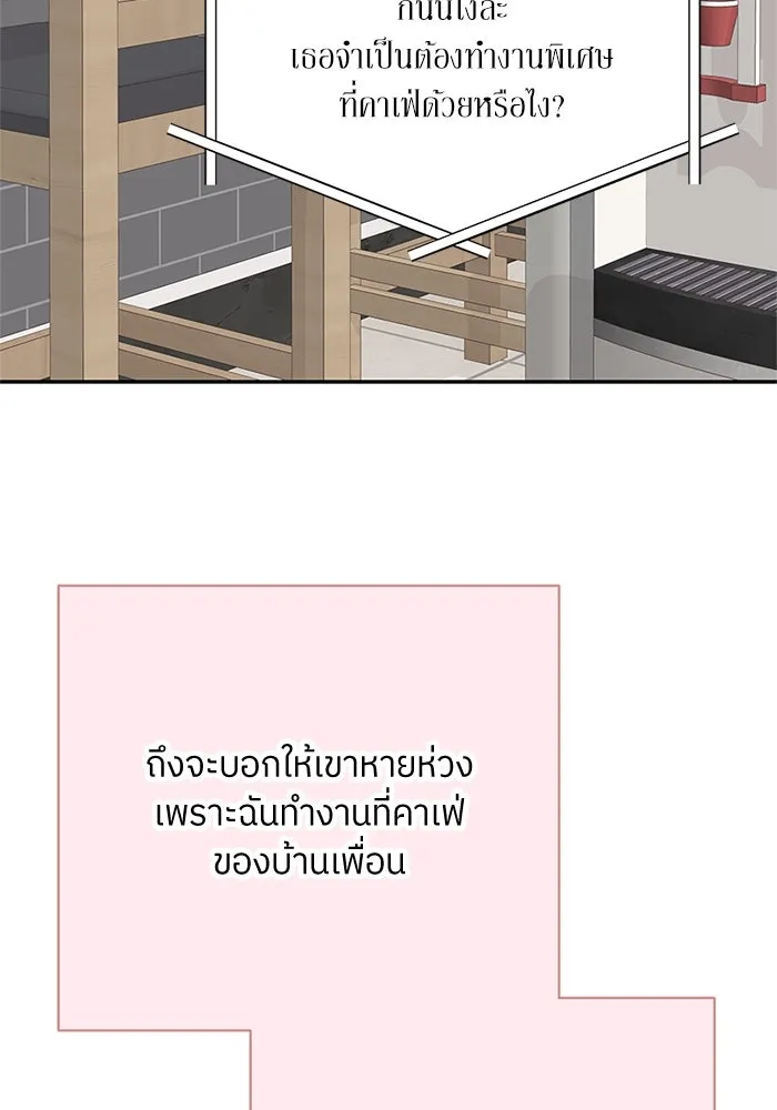 สลับรัก สลับชะตา ตอนที่ 22 รูปที่ 71