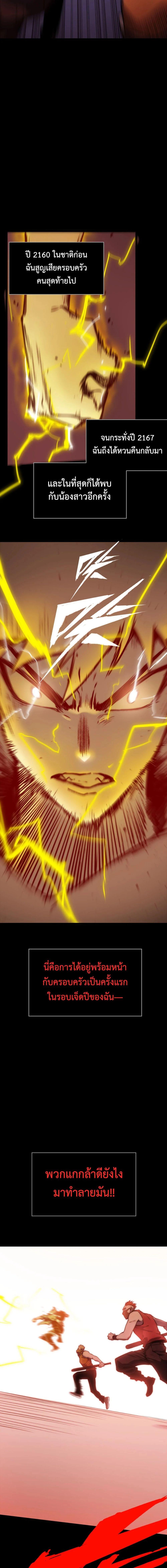 Manga-lc-com อ่านมังงะ อ่านการ์ตูน ออนไลน์ ฟรี The Glutton ตอนที่ 1 2 3 4 5 6 7 8 9 10 11 12 13 14 ฟรี ไม่มีโฆษณา Manga-lc - อ่าน มังงะ อ่าน การ์ตูน ออนไลน์ อ่านมังงะ ฟรี