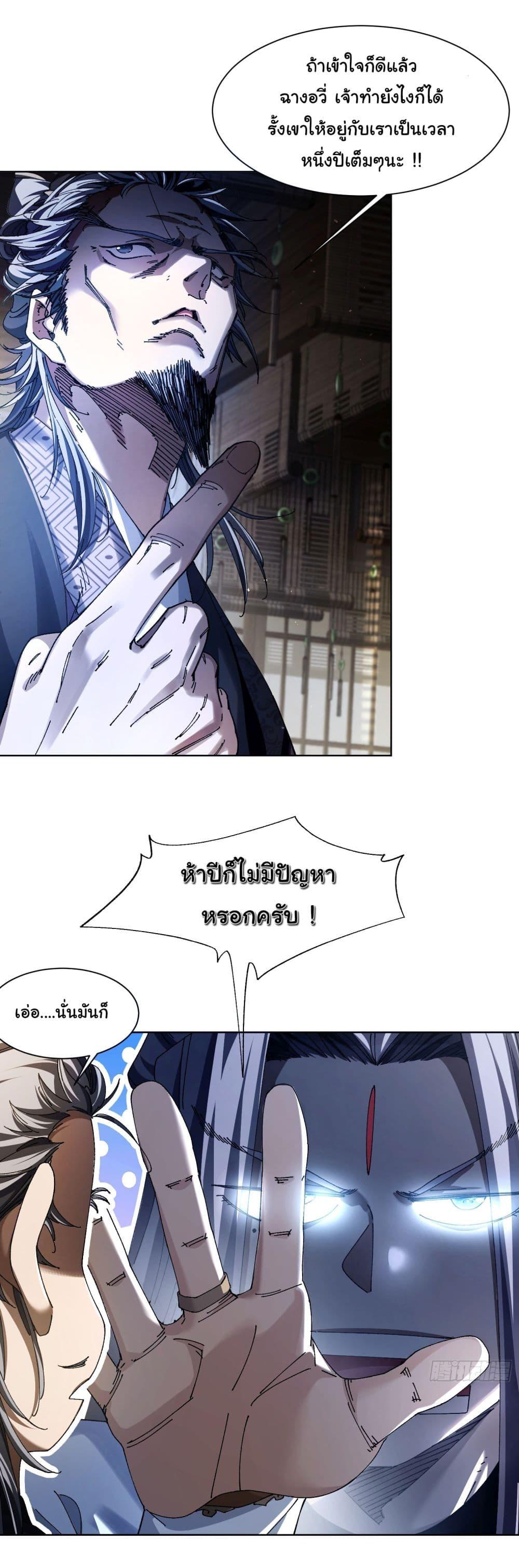 Manga-lc-com อ่านมังงะ อ่านการ์ตูน ออนไลน์ ฟรี Don’t Tell Me You Think Cultivating Immortality Is Difficult ตอนที่ 1 2 3 4 5 6 7 8 9 10 11 12 13 14 ฟรี ไม่มีโฆษณา Manga-lc - อ่าน มังงะ อ่าน การ์ตูน ออนไลน์ อ่านมังงะ ฟรี