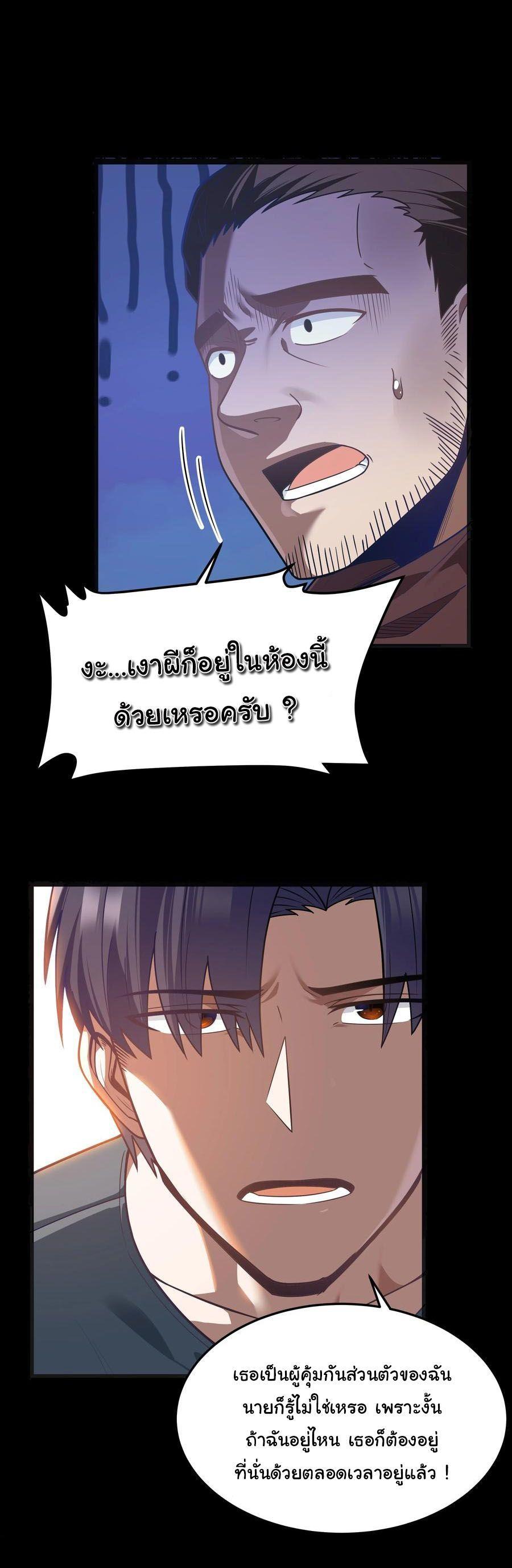Manga-lc-com อ่านมังงะ อ่านการ์ตูน ออนไลน์ ฟรี This Hero is a Money Supremacist ตอนที่ 1 2 3 4 5 6 7 8 9 10 11 12 13 14 ฟรี ไม่มีโฆษณา Manga-lc - อ่าน มังงะ อ่าน การ์ตูน ออนไลน์ อ่านมังงะ ฟรี