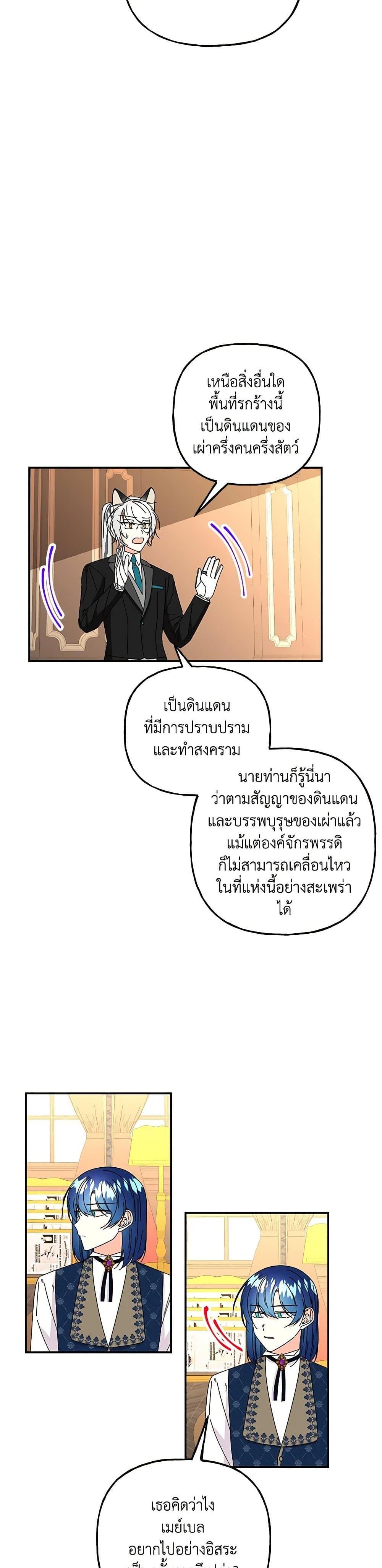 Manga-lc-com อ่านมังงะ อ่านการ์ตูน ออนไลน์ ฟรี Daughter of the Archmage ตอนที่ 1 2 3 4 5 6 7 8 9 10 11 12 13 14 ฟรี ไม่มีโฆษณา Manga-lc - อ่าน มังงะ อ่าน การ์ตูน ออนไลน์ อ่านมังงะ ฟรี