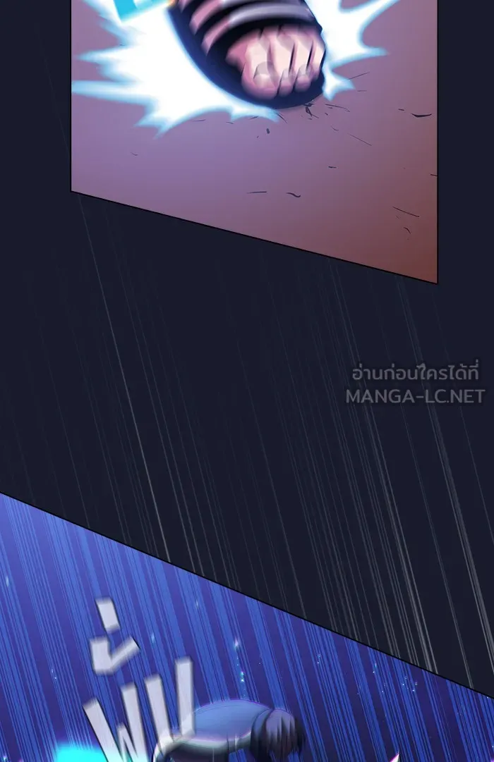 ผู้เล่นขั้นเทพแห่งหอคอยฝึกสอน ตอนที่ 14 รูปที่ 57