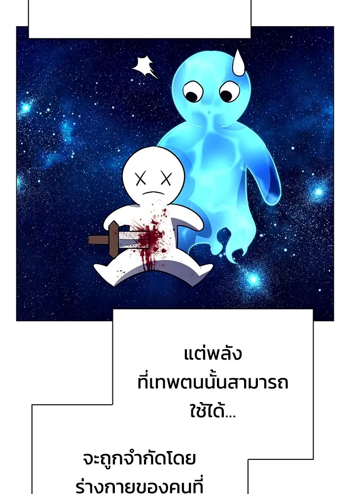 คืนแห่งโทแกบี ตอนที่ 39 รูปที่ 151