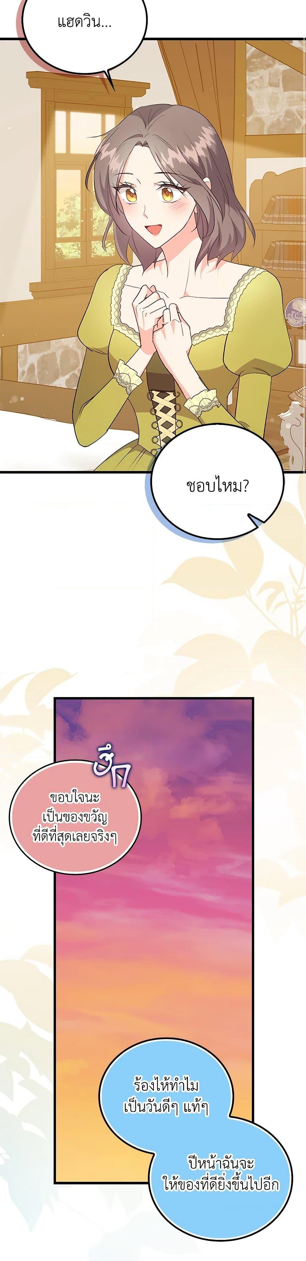 Manga-lc-com อ่านมังงะ อ่านการ์ตูน ออนไลน์ ฟรี Only Realized After Losing You ตอนที่ 1 2 3 4 5 6 7 8 9 10 11 12 13 14 ฟรี ไม่มีโฆษณา Manga-lc - อ่าน มังงะ อ่าน การ์ตูน ออนไลน์ อ่านมังงะ ฟรี