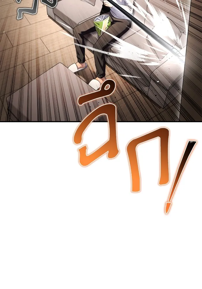 เกมของยอดมนุษย์ ตอนที่ 99 รูปที่ 53