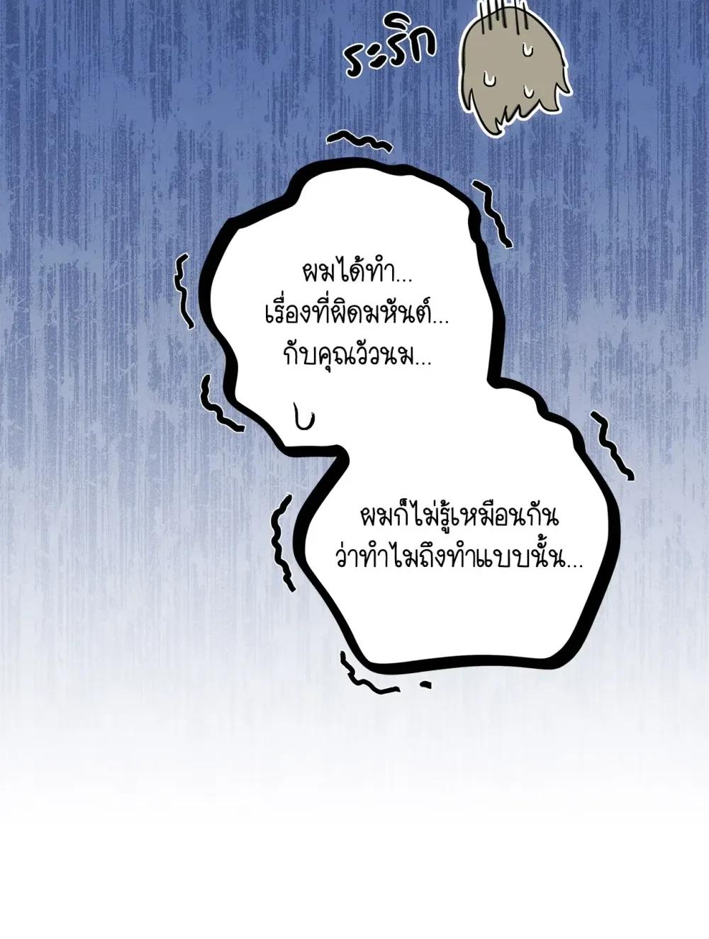 Doujin-Lc- อ่าน โดจิน มังฮวา เกาหลี ญี่ปุ่น จีน แปลไทย Mr.A's Farm ตอนที่ 1 2 3 4 5 6 7 8 9 10 11 12 13 14 ฟรี ไม่มีโฆษณา อ่าน โดจิน Manhwa เกาหลี ญี่ปุ่น จีน เรามีครบ คัดมาให้เน้นๆ โดจิน 18+ รับประกันความฟินโดย  Doujin Lc