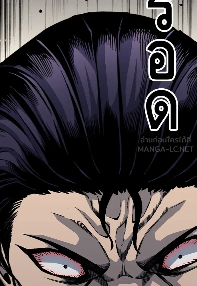 King Game ตอนที่ 70 ฮวังมูเจ (4) รูปที่ 141