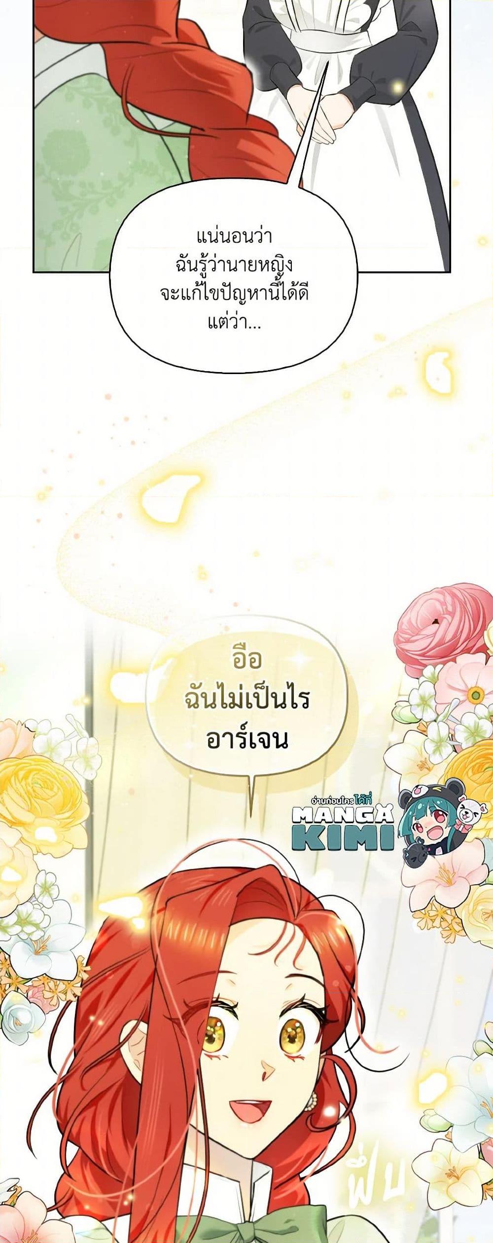 Manga-lc-com อ่านมังงะ อ่านการ์ตูน ออนไลน์ ฟรี I Possessed a Villainess, but I Wanna Raise Cats! ตอนที่ 1 2 3 4 5 6 7 8 9 10 11 12 13 14 ฟรี ไม่มีโฆษณา Manga-lc - อ่าน มังงะ อ่าน การ์ตูน ออนไลน์ อ่านมังงะ ฟรี