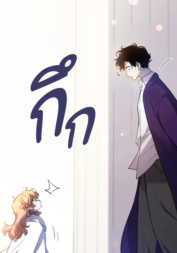 ฟิลเลียโรเซ่กับคำทำนายแห่งมงกุฎหนาม ตอนที่ 94 รูปที่ 43