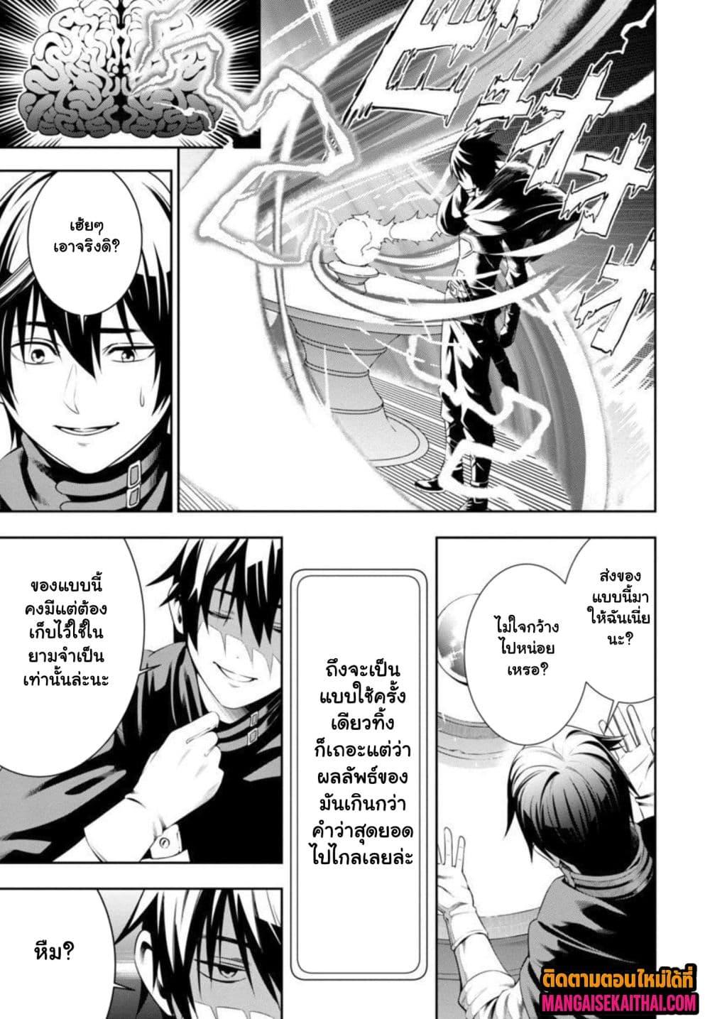 Manga-lc-com อ่านมังงะ อ่านการ์ตูน ออนไลน์ ฟรี Tsuihou Sareru Tabi ni Skill o Te ni Ireta Ore ga, 100 no Isekai de 2-shuume Musou ตอนที่ 1 2 3 4 5 6 7 8 9 10 11 12 13 14 ฟรี ไม่มีโฆษณา Manga-lc - อ่าน มังงะ อ่าน การ์ตูน ออนไลน์ อ่านมังงะ ฟรี