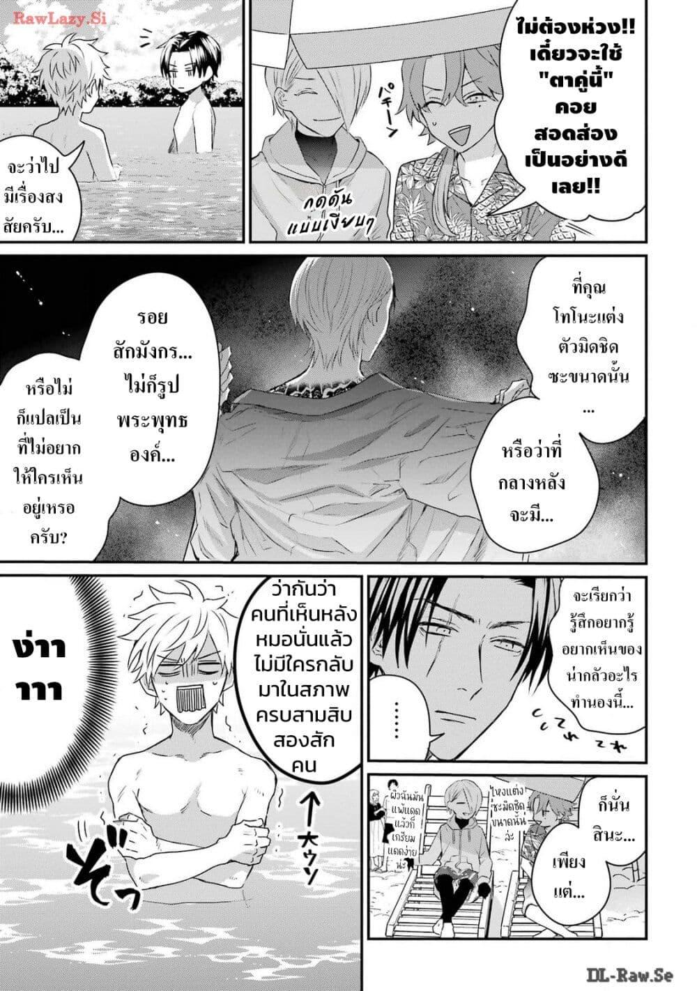 Manga-lc-com อ่านมังงะ อ่านการ์ตูน ออนไลน์ ฟรี Yakuza no Oooyabun ga Umarekawatta Hanashi ตอนที่ 1 2 3 4 5 6 7 8 9 10 11 12 13 14 ฟรี ไม่มีโฆษณา Manga-lc - อ่าน มังงะ อ่าน การ์ตูน ออนไลน์ อ่านมังงะ ฟรี