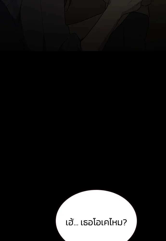 รักแล้วห้ามเลิก ตอนที่ 47 รูปที่ 160