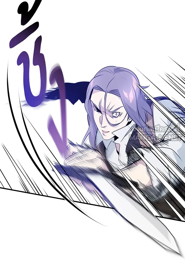 จอมเวทเกิดใหม่ในรอบ 66666 ปี ตอนที่ 4 รูปที่ 6