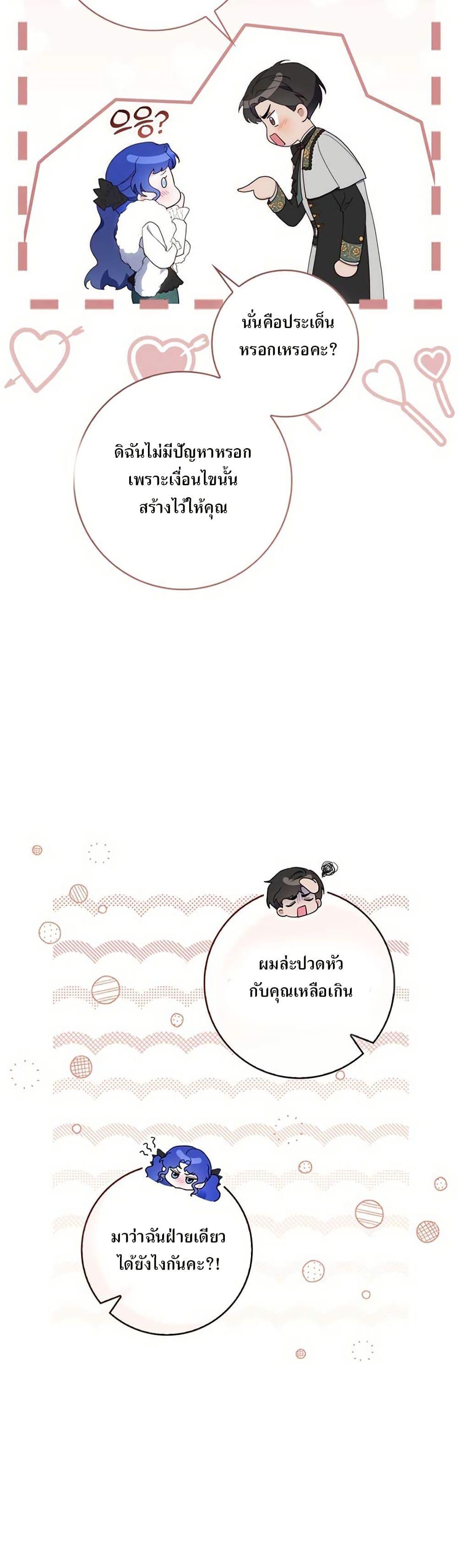 Manga-lc-com อ่านมังงะ อ่านการ์ตูน ออนไลน์ ฟรี My First Time as a Mother ตอนที่ 1 2 3 4 5 6 7 8 9 10 11 12 13 14 ฟรี ไม่มีโฆษณา Manga-lc - อ่าน มังงะ อ่าน การ์ตูน ออนไลน์ อ่านมังงะ ฟรี