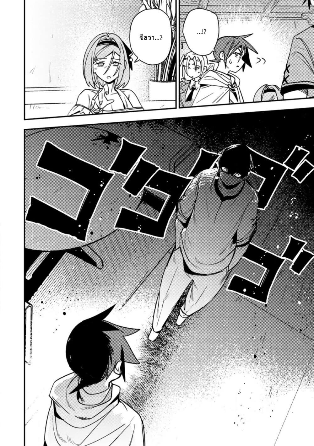 Manga-lc-com อ่านมังงะ อ่านการ์ตูน ออนไลน์ ฟรี Game Chishiki de Saikyou ni Natta Mob Heishi wa, Shin no Jitsuryoku wo Kakushitai ตอนที่ 1 2 3 4 5 6 7 8 9 10 11 12 13 14 ฟรี ไม่มีโฆษณา Manga-lc - อ่าน มังงะ อ่าน การ์ตูน ออนไลน์ อ่านมังงะ ฟรี