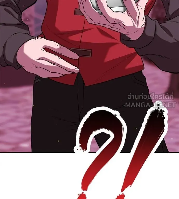 เรียกฉันว่าพระเจ้า ตอนที่ 39 รูปที่ 12