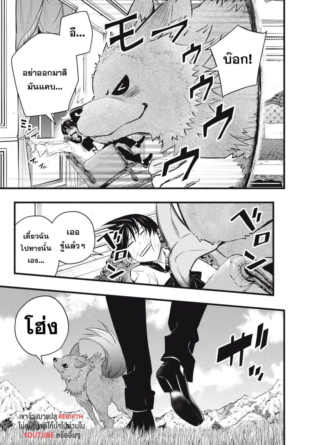 Manga-lc-com อ่านมังงะ อ่านการ์ตูน ออนไลน์ ฟรี Geemu Chuuban de Shinu Akuyaku Kizoku ni Tensei Shita node, Hazure Skill TAME wo Kushi Shite Saikyou wo Mezashite Mita ตอนที่ 1 2 3 4 5 6 7 8 9 10 11 12 13 14 ฟรี ไม่มีโฆษณา Manga-lc - อ่าน มังงะ อ่าน การ์ตูน ออนไลน์ อ่านมังงะ ฟรี