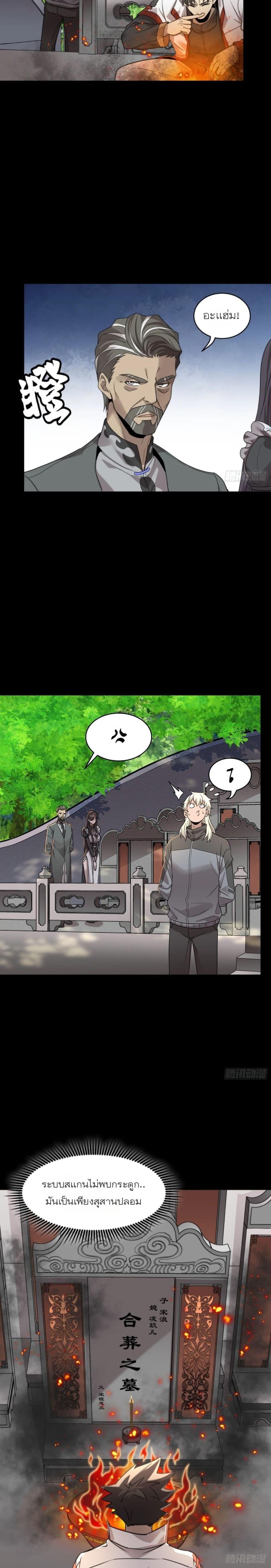 Manga-lc-com อ่านมังงะ อ่านการ์ตูน ออนไลน์ ฟรี Legend of Star General ตอนที่ 1 2 3 4 5 6 7 8 9 10 11 12 13 14 ฟรี ไม่มีโฆษณา Manga-lc - อ่าน มังงะ อ่าน การ์ตูน ออนไลน์ อ่านมังงะ ฟรี