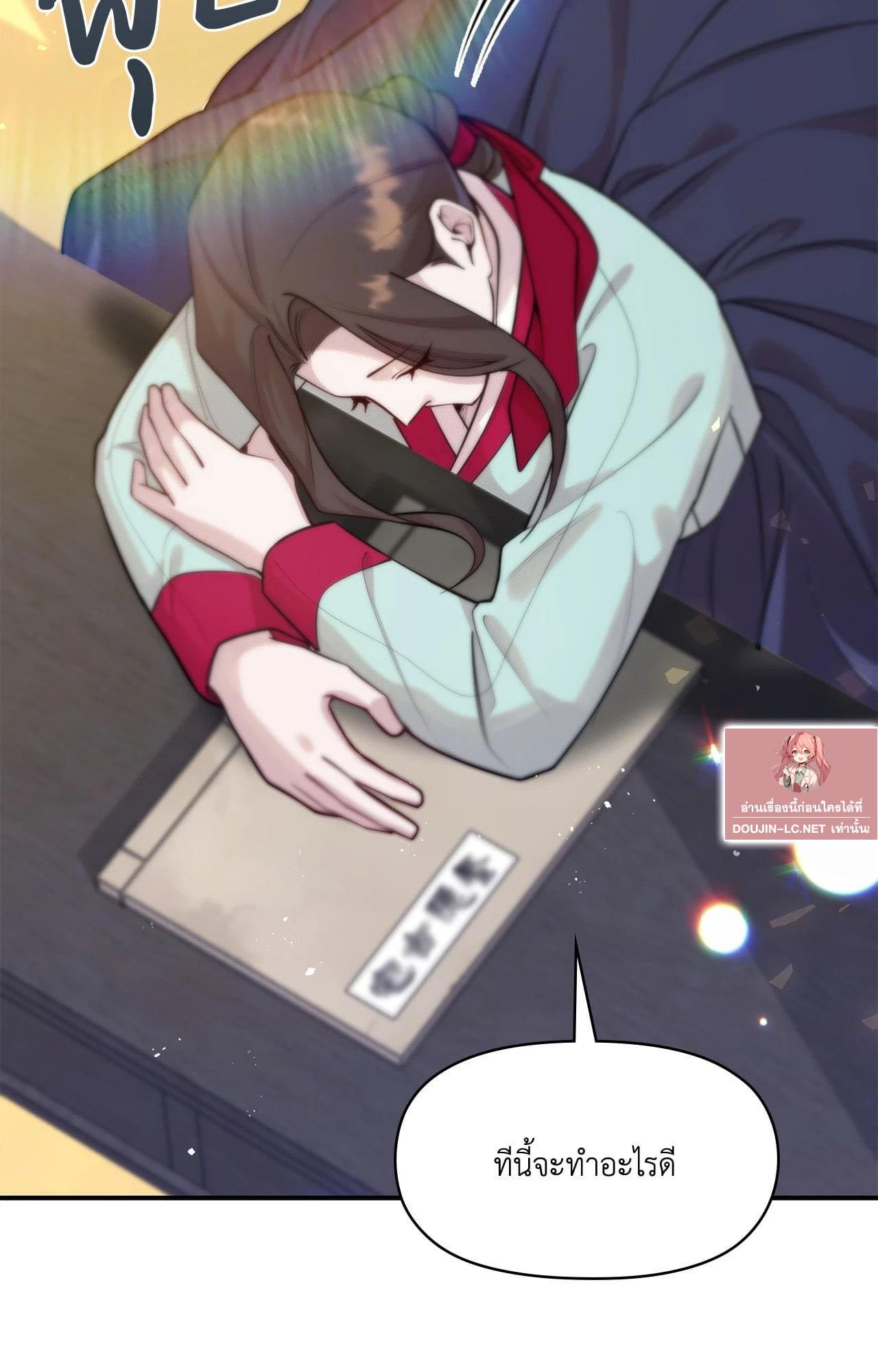 Doujin-Lc- อ่าน โดจิน มังฮวา เกาหลี ญี่ปุ่น จีน แปลไทย Bound by Fate ตอนที่ 1 2 3 4 5 6 7 8 9 10 11 12 13 14 ฟรี ไม่มีโฆษณา อ่าน โดจิน Manhwa เกาหลี ญี่ปุ่น จีน เรามีครบ คัดมาให้เน้นๆ โดจิน 18+ รับประกันความฟินโดย  Doujin Lc