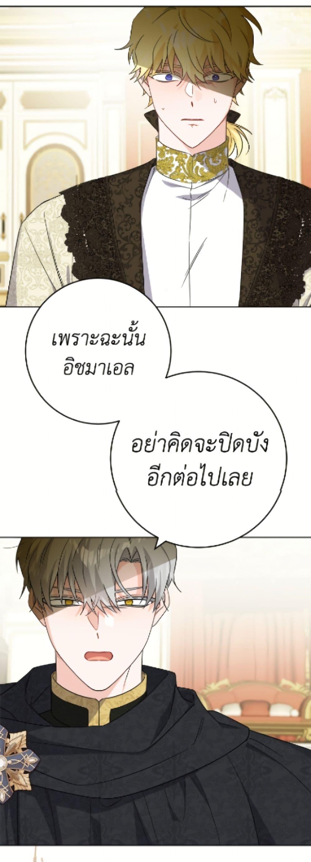 Manga-lc-com อ่านมังงะ อ่านการ์ตูน ออนไลน์ ฟรี The Male Lead is in Charge of the Successor ตอนที่ 1 2 3 4 5 6 7 8 9 10 11 12 13 14 ฟรี ไม่มีโฆษณา Manga-lc - อ่าน มังงะ อ่าน การ์ตูน ออนไลน์ อ่านมังงะ ฟรี