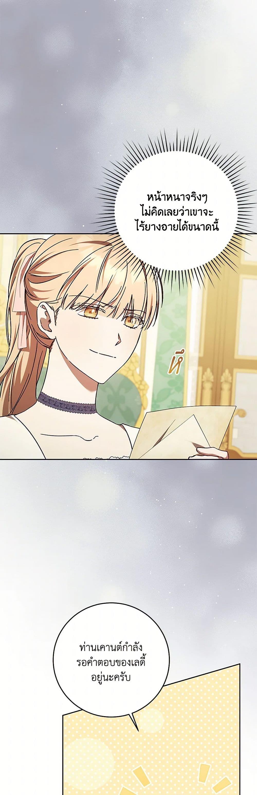 Manga-lc-com อ่านมังงะ อ่านการ์ตูน ออนไลน์ ฟรี I Just Want My Happy Ending! ตอนที่ 1 2 3 4 5 6 7 8 9 10 11 12 13 14 ฟรี ไม่มีโฆษณา Manga-lc - อ่าน มังงะ อ่าน การ์ตูน ออนไลน์ อ่านมังงะ ฟรี