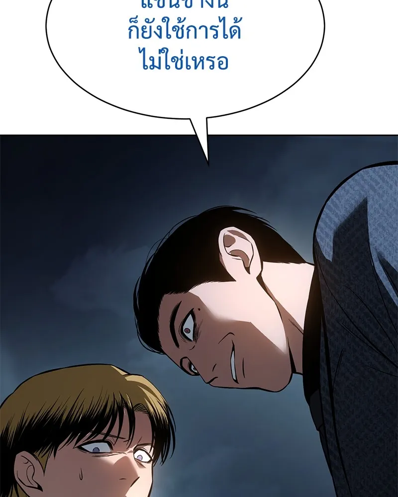 แบคXX ตอนที่ 54 รูปที่ 26