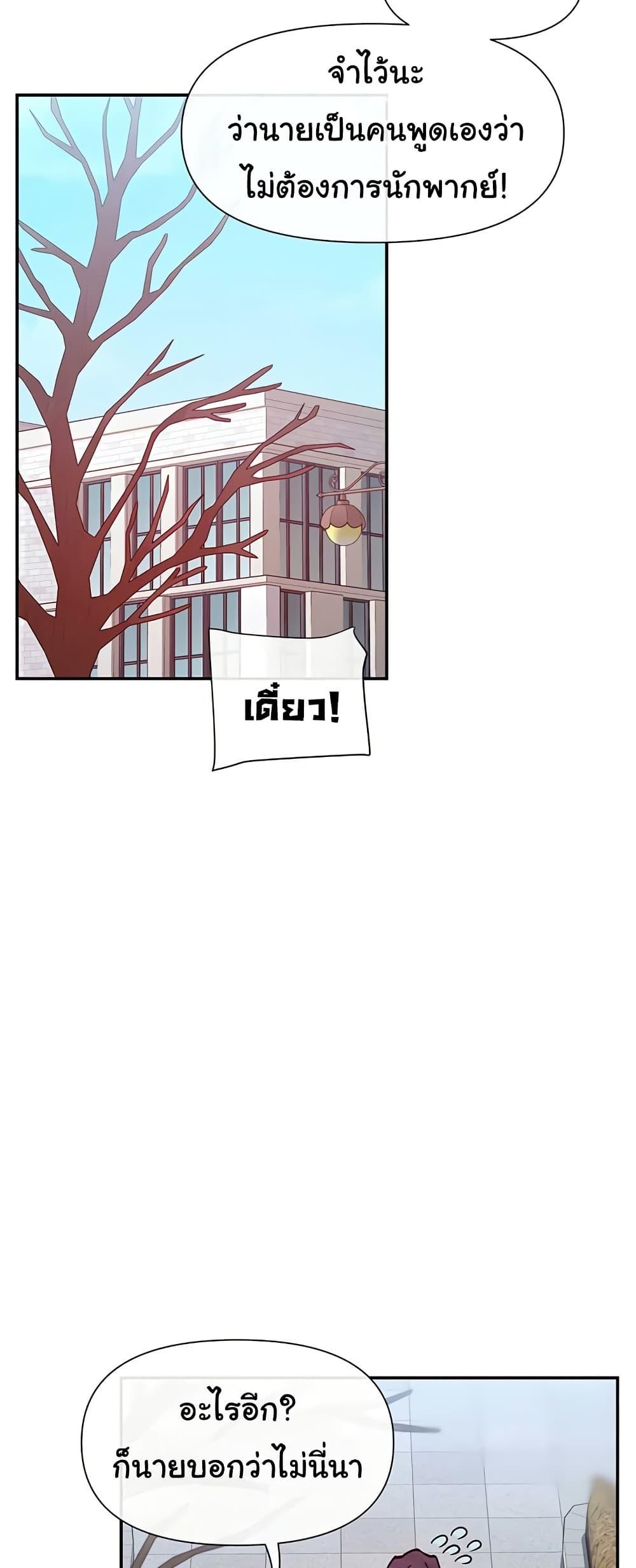 Doujin-Lc- อ่าน โดจิน มังฮวา เกาหลี ญี่ปุ่น จีน แปลไทย You Watch Stuff Like ตอนที่ 1 2 3 4 5 6 7 8 9 10 11 12 13 14 ฟรี ไม่มีโฆษณา อ่าน โดจิน Manhwa เกาหลี ญี่ปุ่น จีน เรามีครบ คัดมาให้เน้นๆ โดจิน 18+ รับประกันความฟินโดย  Doujin Lc