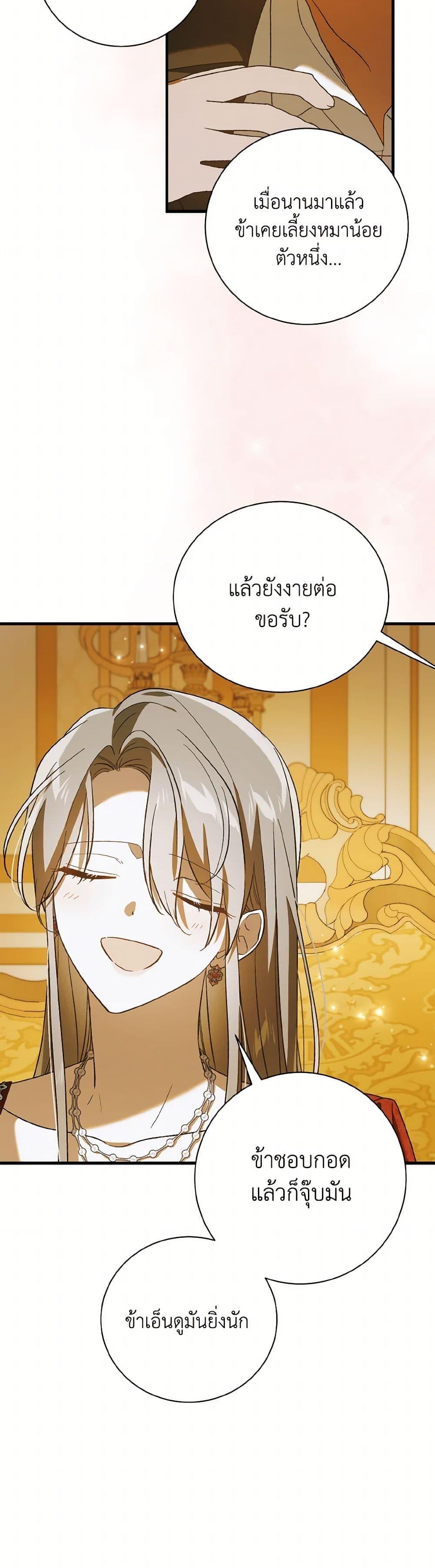 Manga-lc-com อ่านมังงะ อ่านการ์ตูน ออนไลน์ ฟรี A Way to Protect the Lovable You ตอนที่ 1 2 3 4 5 6 7 8 9 10 11 12 13 14 ฟรี ไม่มีโฆษณา Manga-lc - อ่าน มังงะ อ่าน การ์ตูน ออนไลน์ อ่านมังงะ ฟรี