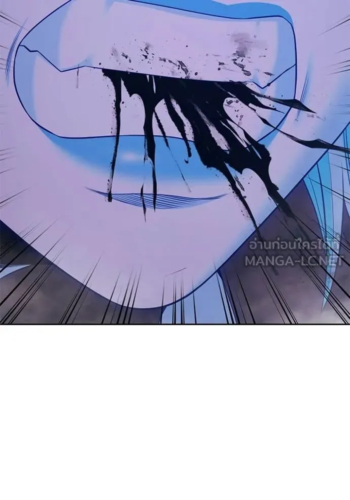 +99 ท่อนไม้ ตอนที่ 194 รูปที่ 54