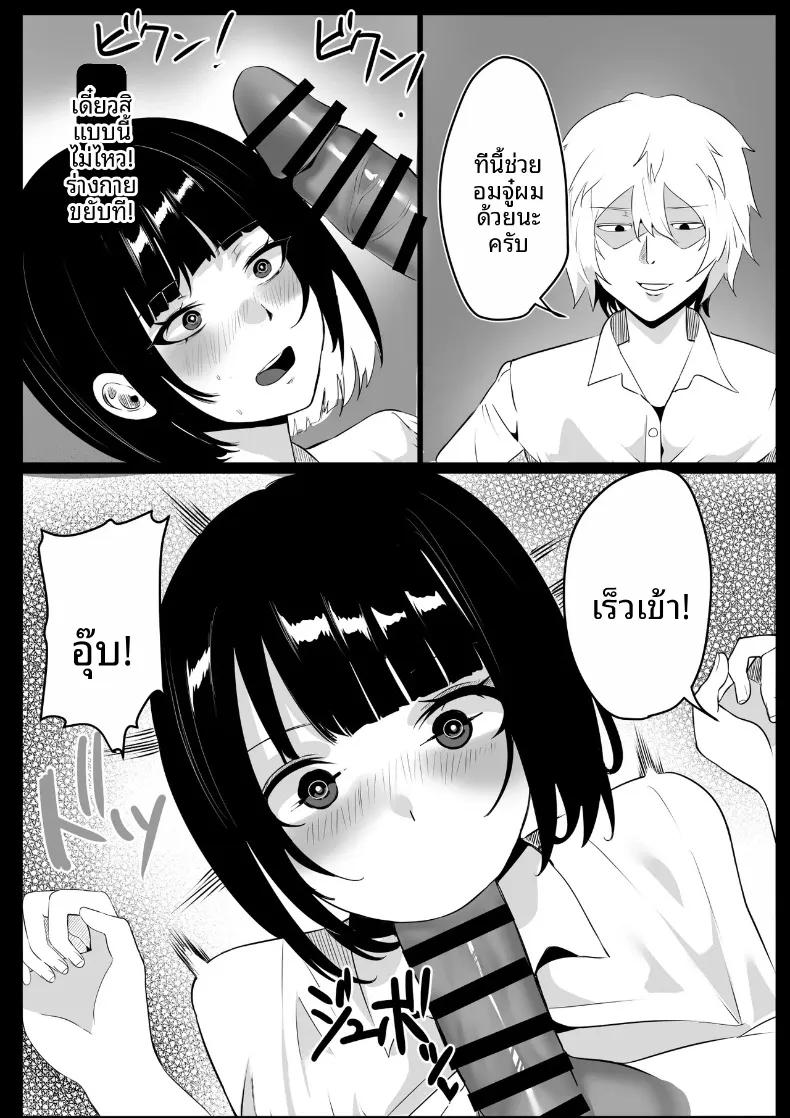 Doujin-Lc- อ่าน โดจิน มังฮวา เกาหลี ญี่ปุ่น จีน แปลไทย โรงเรียนสะกดจิต (Maetatsu) ตอนที่ 1 2 3 4 5 6 7 8 9 10 11 12 13 14 ฟรี ไม่มีโฆษณา อ่าน โดจิน Manhwa เกาหลี ญี่ปุ่น จีน เรามีครบ คัดมาให้เน้นๆ โดจิน 18+ รับประกันความฟินโดย  Doujin Lc