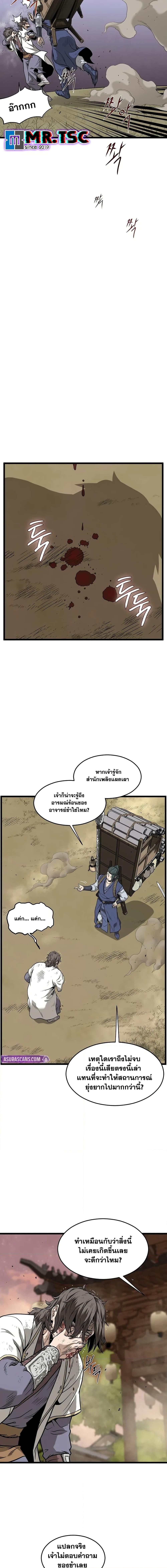 Manga-lc-com อ่านมังงะ อ่านการ์ตูน ออนไลน์ ฟรี Murim Login ตอนที่ 1 2 3 4 5 6 7 8 9 10 11 12 13 14 ฟรี ไม่มีโฆษณา Manga-lc - อ่าน มังงะ อ่าน การ์ตูน ออนไลน์ อ่านมังงะ ฟรี